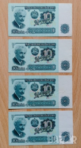 Стари банкноти България , снимка 13 - Нумизматика и бонистика - 53161202
