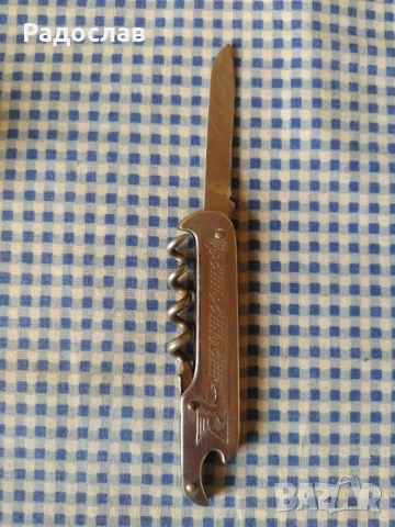 старо джобно ножче , снимка 4 - Колекции - 53210087