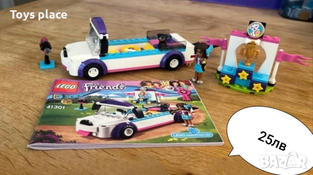 LEGO Friends 41098 и 41301, снимка 4 - Конструктори - 51554083