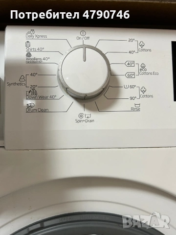 Пералня Beko slim 5kg, снимка 3 - Перални - 54129177