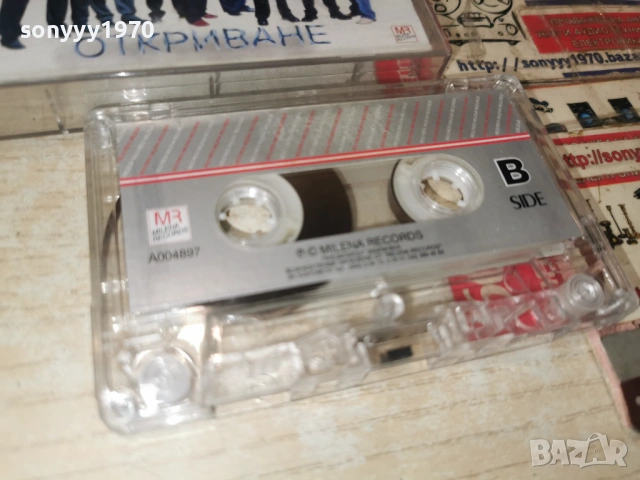 ЦАРСКИ ИЗВОР ОТКРИВАНЕ 0801261702, снимка 4 - Аудио касети - 53034439