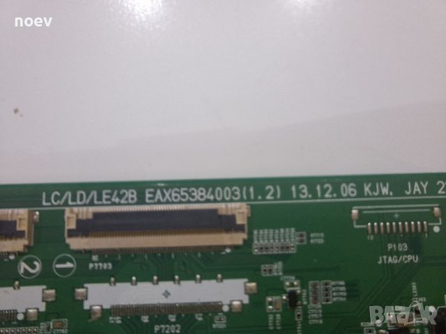 Main Board EAX65384003(1.2) от LG32LB650V, снимка 5 - Части и Платки - 46737339