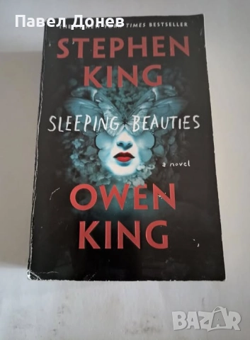 Книги различни жанрове, снимка 3 - Други - 49489621