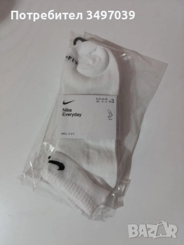 Чорапи Dri-fit , снимка 9 - Мъжки чорапи - 51573326