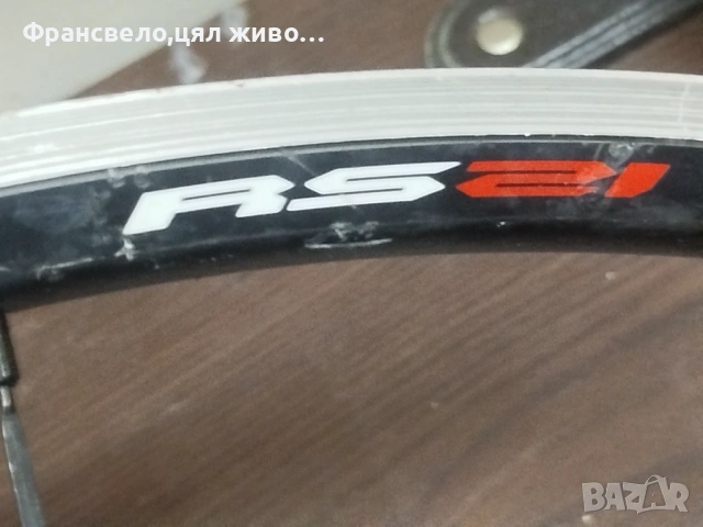 28 цола капла за велосипед колело Shimano wh rs 21,шина замята, снимка 2 - Части за велосипеди - 53075731