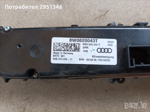 Управление климатроник Audi S5 F5 8W0820043T, снимка 3 - Части - 51854629