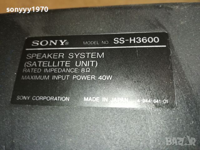 SONY SS-H3600 X2 MADE IN JAPAN-ВНОС SWISS LK1EWC2905240727, снимка 10 - Тонколони - 45955739