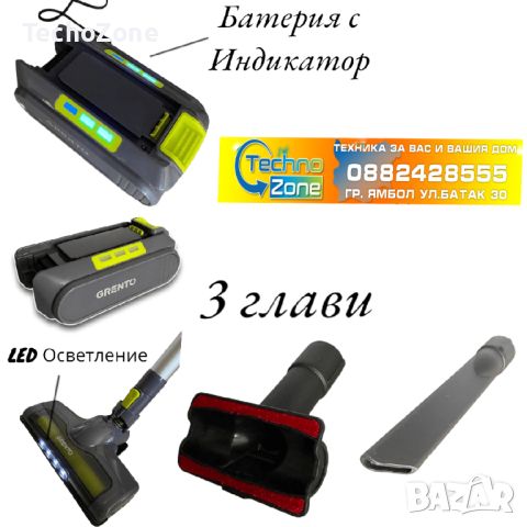 Прахосмукачка GRENTO VCX-190, снимка 2 - Прахосмукачки - 45856088