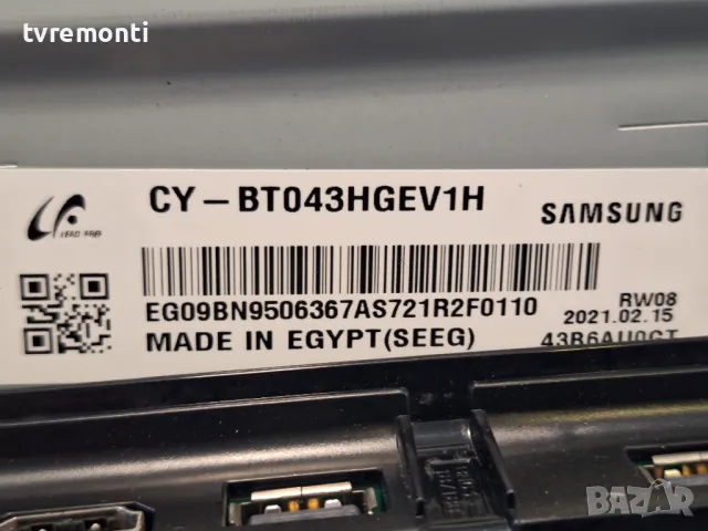 лед диоди от дисплей CY-BT043HGEV1H от телевизор SAMSUNG модел UE43TU8072U, снимка 1 - Части и Платки - 46820115