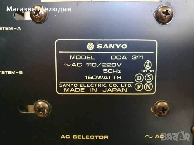 Усилвател EXPERT 1630 BY SANYO DCA 311 В отлично техническо и визуално състояние. ​, снимка 14 - Ресийвъри, усилватели, смесителни пултове - 46259246