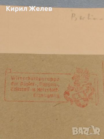 Стар пощенски плик с печати 1943г. Дойче Райх поща за КОЛЕКЦИОНЕРИ 45957, снимка 3 - Филателия - 46259351