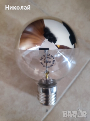 Крушка OSRAM 24VOLT 500WAT