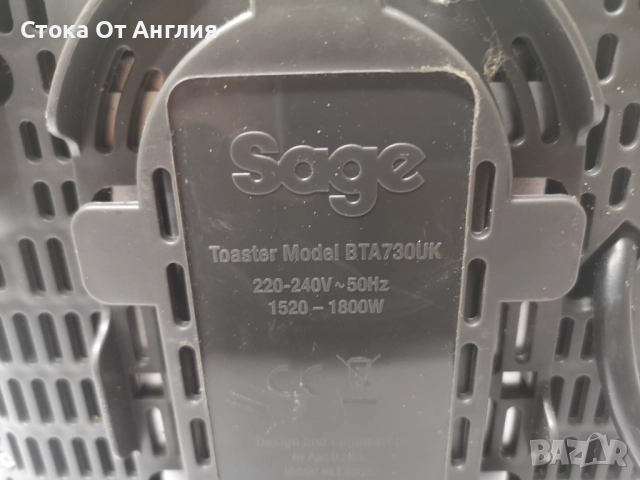 Тостер - Sage 1800W, снимка 7 - Тостери - 51665394