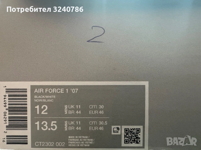 Nike Air Force 1 Black/White, снимка 6 - Ежедневни обувки - 53883729