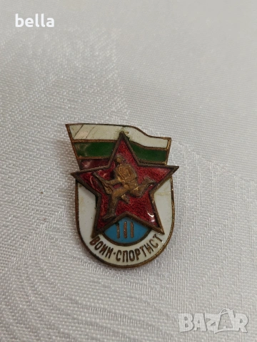 Соц.медали-ордени и емайлирани български знаци., снимка 18 - Антикварни и старинни предмети - 53617114