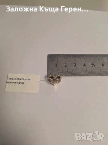 Златна висулка - 1,64 гр., снимка 4 - Колиета, медальони, синджири - 53857131