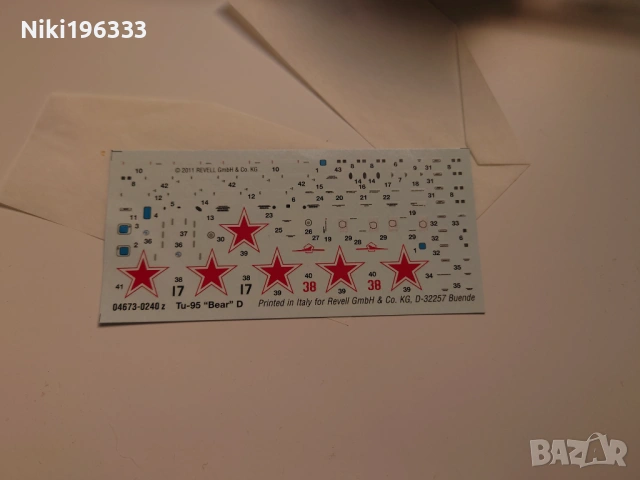 Сглобяем модел самолет Tupolev Tu-95 „Bear D“ – 1:144 Revell (Чисто нов), снимка 4 - Влакчета, самолети, хеликоптери - 54173481