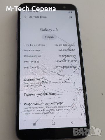 Samsung J6 j600FN на части основна платка бутони камера микрофон батерия, снимка 2 - Резервни части за телефони - 45207180