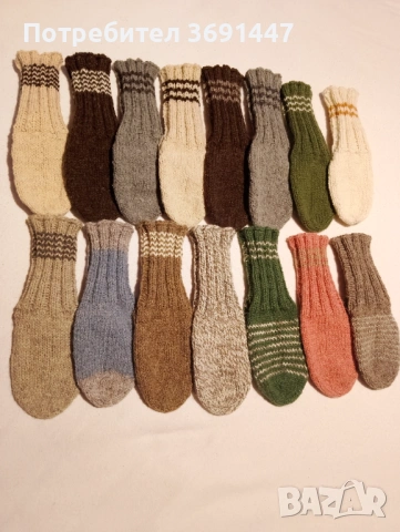 Вълнени чорапи 