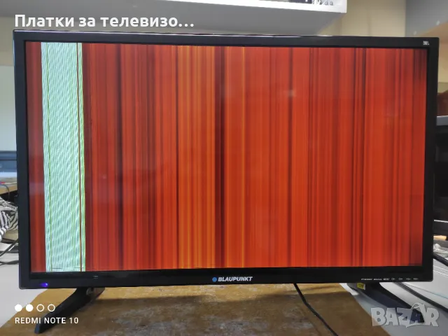 BLAUPUNKT 32/133O-WB-11B-EGBQU-EU за части