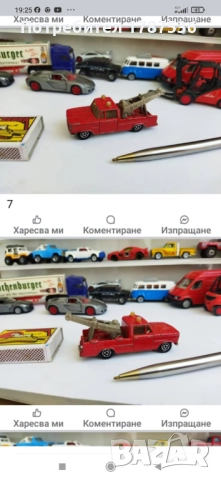 Три Малки колички, снимка 8 - Колекции - 42294490