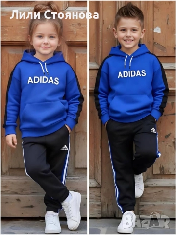 ДЕТСКИ ВАТИРАНИ СПОРТНИ ЕКИПИ, снимка 4 - Детски комплекти - 52099935