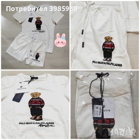 Polo Bear Ralph Lauren, снимка 1 - Тениски - 45650681