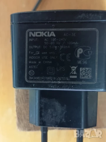 Зарядни за телефони , снимка 8 - Оригинални зарядни - 50577334