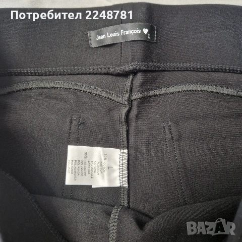 Черен дамски клин, снимка 4 - Клинове - 54190118