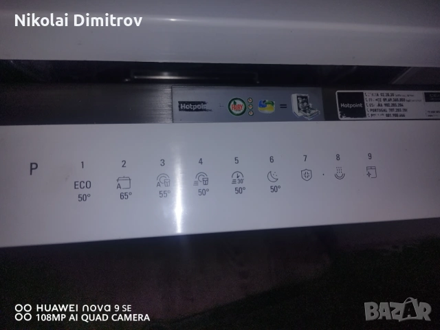 Съдомиялна hotpoint ariston, снимка 5 - Съдомиялни - 53507167