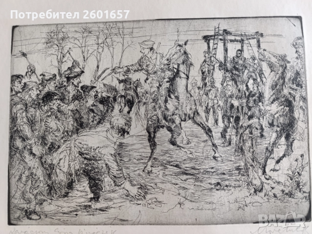 Много стара гравюра, подписана.