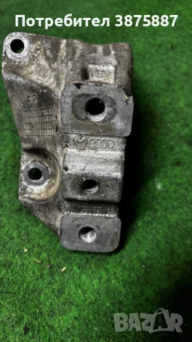 Конзола двигател 1J0199117 