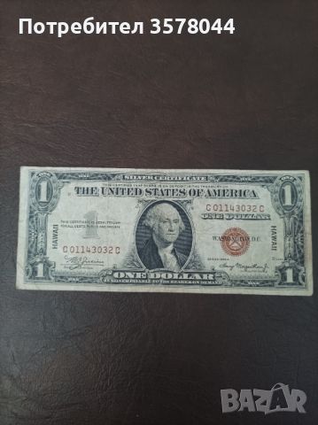Банкнота един долар от 1935 г. Hawaii., снимка 1 - Нумизматика и бонистика - 45338091