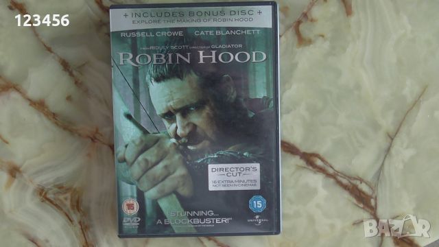 Робин Худ-ДВД колекционерско издание, снимка 1 - DVD филми - 46172636