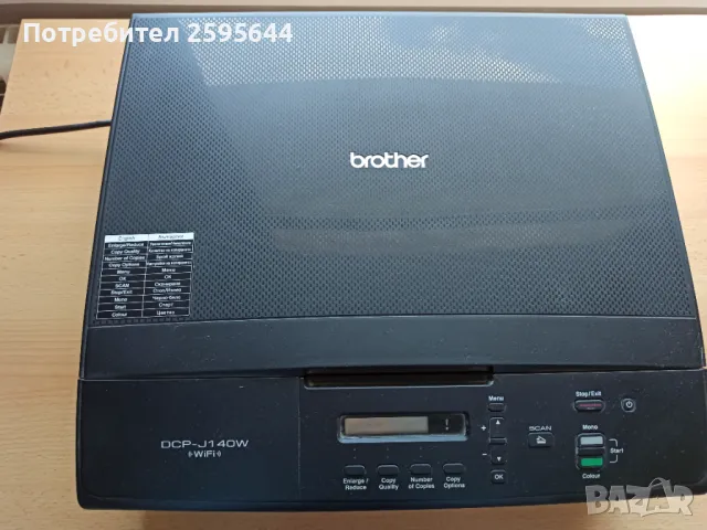 Принтер Brother DCP-J140W 