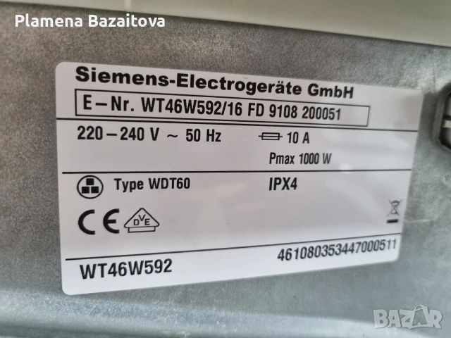 Сушилня Siemens IQ 700, снимка 6 - Сушилни - 53004201