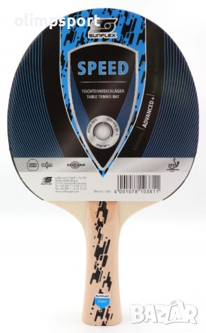 Хилка за тенис на маса Sunflex Speed 