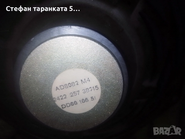 19 сантиметрови широко лентови говорители Phillips , снимка 8 - Тонколони - 52094490