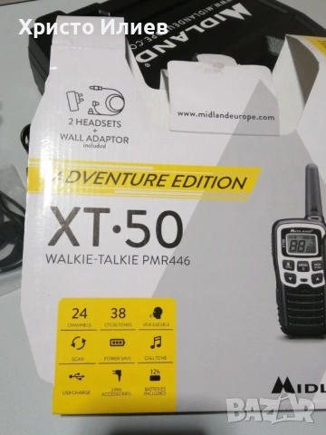 Двупосочни радиостанции Midland XT50 Adventure 8км обхват 2бр уоки токи с usb и куфар, снимка 5 - Друга електроника - 53587973