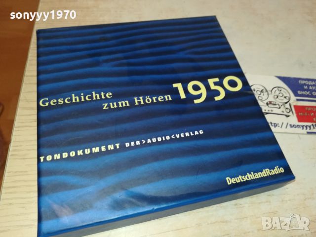 5XCD GERMANY 2104241150, снимка 5 - CD дискове - 45381866