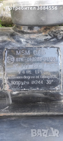 АГУ ботилки тип пура