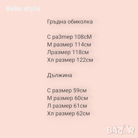 Дамско зимно яке, снимка 2 - Якета - 52507115