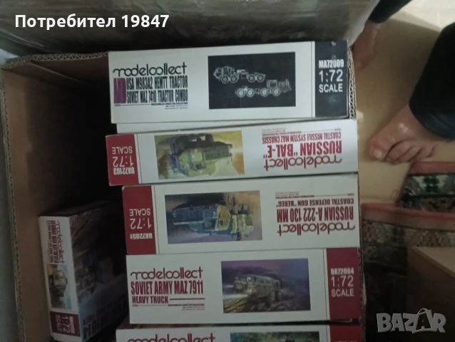 Стендови Сглобяеми Модели в Мащаб 1/72, снимка 3 - Други ценни предмети - 51383572