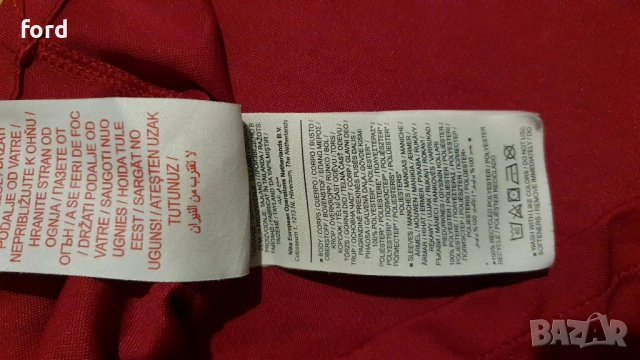 мъжко яке PSG Nike football - Футболна тениска Barcelona Dri Fit , снимка 11 - Футбол - 37658008