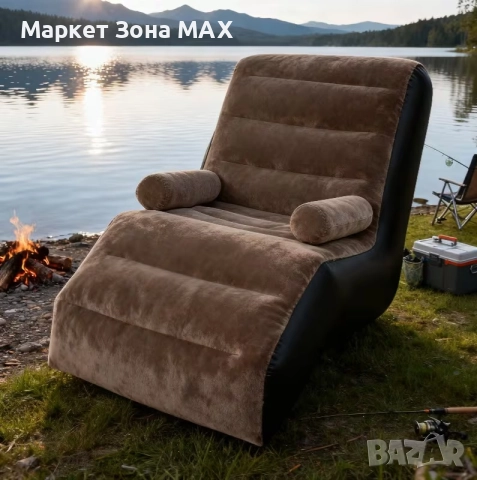 Екстра мек надуваем шезлонг Фотьойл за пълен релакс, снимка 2 - Дивани и мека мебел - 52887383