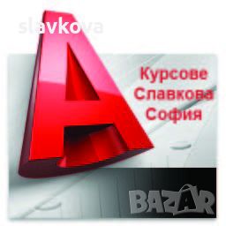 Графичен дизайн: AutoCAD, Adobe Photoshop, Illustrator, InDesign, снимка 2 - IT/Компютърни - 42102836