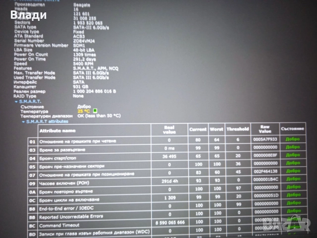 Acer Aspire 5 A515-54G FHD IPS i3 10110U/8GB/512SSD/1TB HDD/MX250 2GB отлична батерия/чанта , снимка 11 - Лаптопи за работа - 52885020