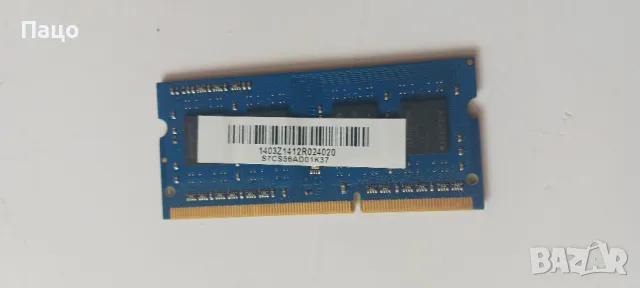 KINGSTON MSI16D3LS1KBG/4 4GB, снимка 2 - Части за лаптопи - 47165948