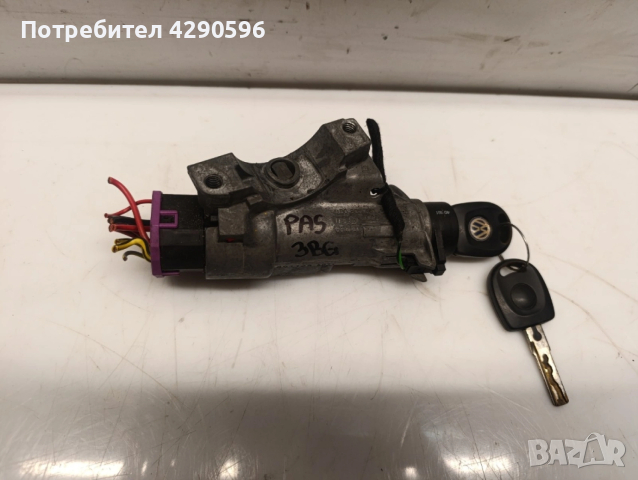 Контактен ключ за VW , Seat , Skoda , Audi - 4B0905851C 