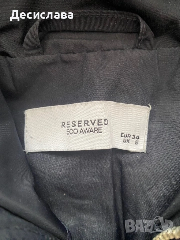 Зимни якета XS, снимка 3 - Якета - 52278597